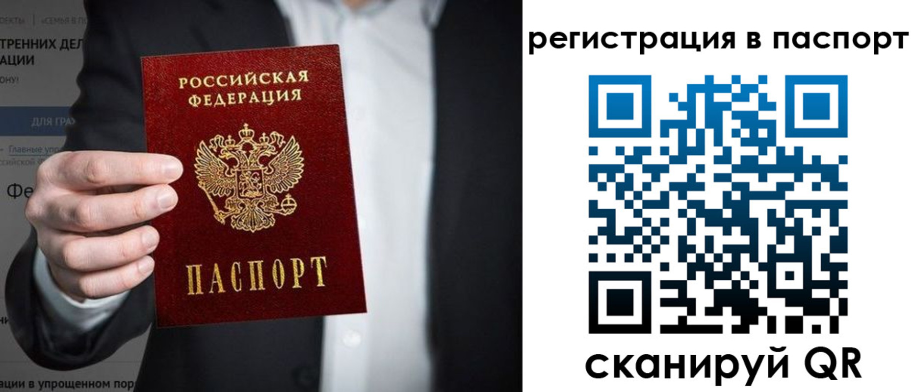 регистрация для школы в Топках